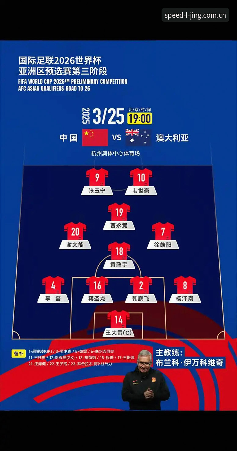 U17世界杯分组揭晓，乐竞体育平台独家观赛实用指南