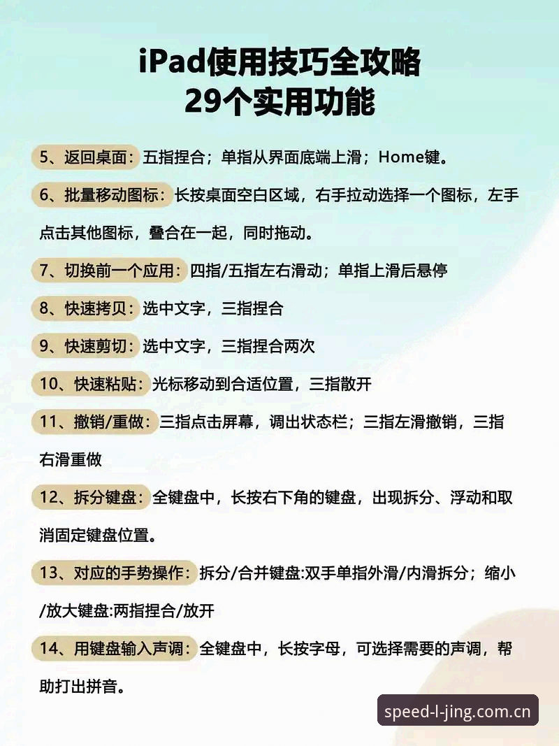 5个关键步骤教你判断LJ乐竞下载哪个好——新手必看指南