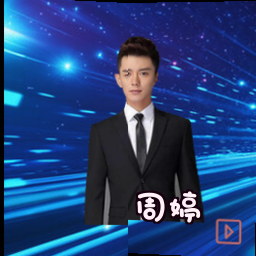 周婷