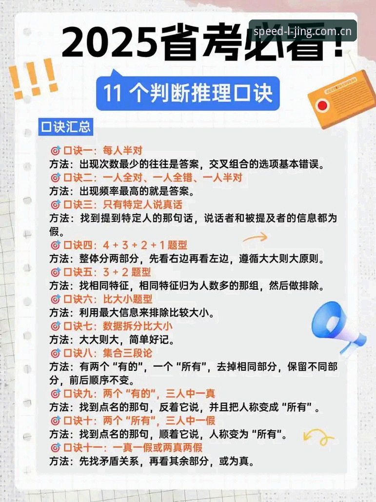 5个关键步骤教你判断LJ乐竞下载哪个好——新手必看指南